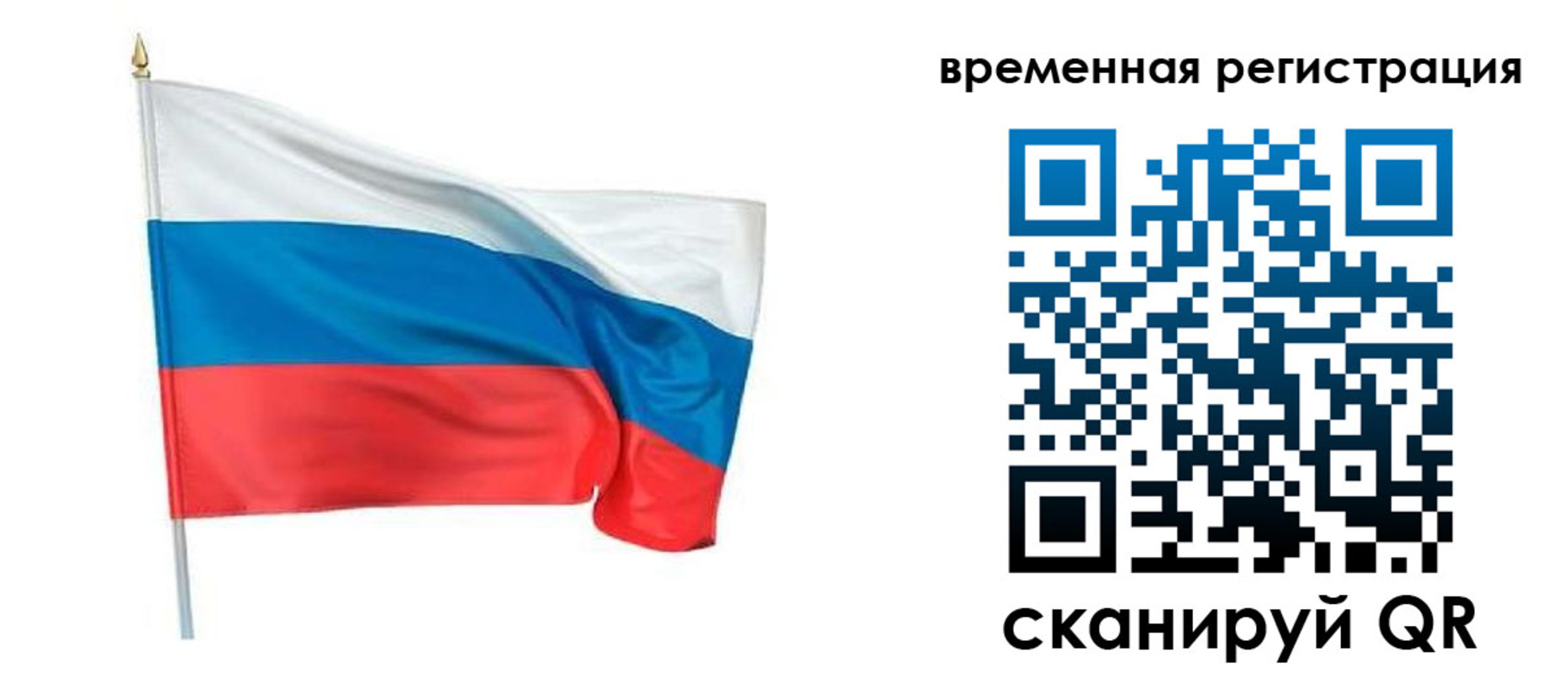 регистрация для школы в Рассказово